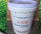 拼板膠